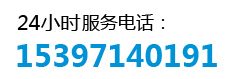 AC米兰直播公司电话