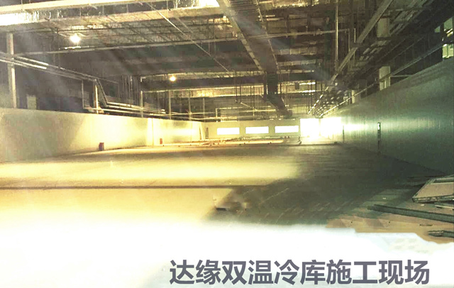 冷库建造施工现场